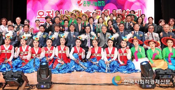 온정나눔 상호문화 대축제