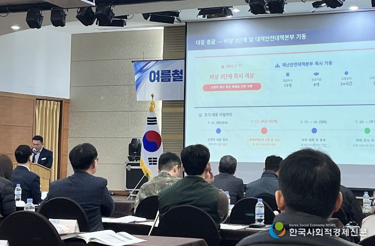 나주시가 최근 전남도 주관으로 열린 ‘여름철 자연재난 대응 강화 간담회’에서 ‘2025년 여름철 극한호우 극복을 통한 체계적 대응 사례’를 발표했다.