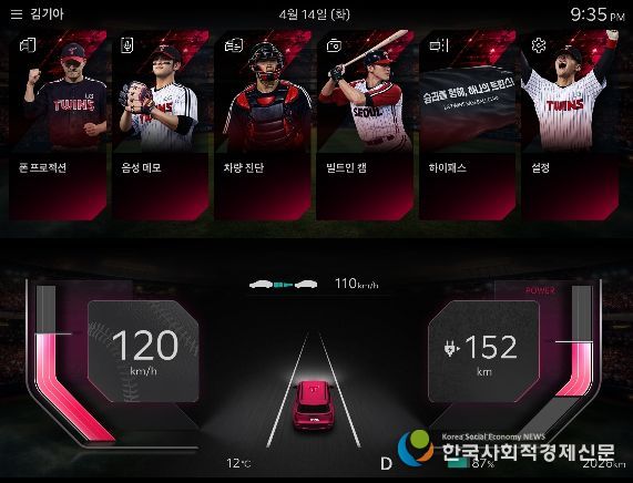 KBO 디스플레이 테마 시즌2