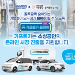 사진설명(-골목골목-숨어있는-가능성이-모두에게-온에어-될-수-있도록-)