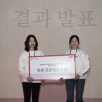 사진설명(-‘Vietnam Social Innovator Sunny’ 데모데이에서 우승한 코로나19 타격 자두 농가를 돕는 솔루션을 개발한 팀-)