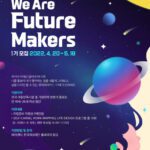 사진설명(2022-자립준비-여성-청년-역량강화-지원사업.j)