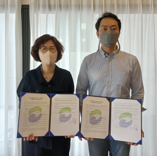 6월 10일 사회적기업 (주)온더무브 김정훈대표, 예비 사회적기업 전문인력 지원사업 약정 체결