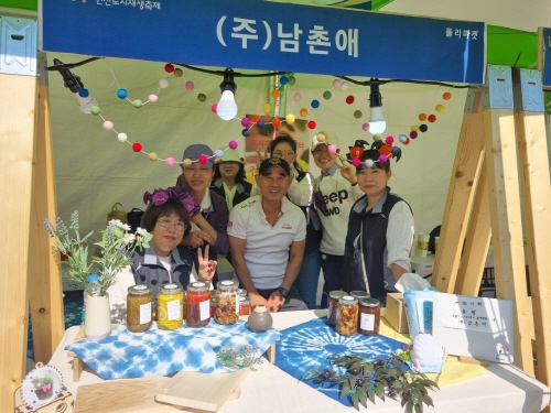 여성친화마을 2년간의 노력끝에 결실을 --